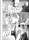 変態ラバーに包まれて【単話】試し読み8ページ