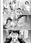 変態以上恋人未満試し読み4ページ