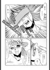 変態淫乱試し読み8ページ