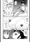変態学園試し読み3ページ