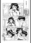 変態学園試し読み5ページ