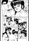 変態学園試し読み7ページ