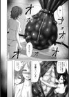 変態玉繭倶楽部【単話】試し読み2ページ