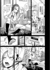 変態玉繭倶楽部【単話】試し読み3ページ