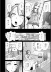 変態玉繭倶楽部【単話】試し読み4ページ