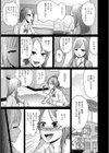変態玉繭倶楽部【単話】試し読み5ページ
