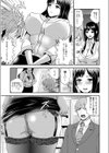 変態志願 私がチ○ポ中毒になった理由試し読み9ページ