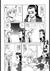 変態実験室試し読み5ページ