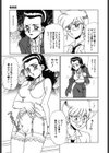 変態実験室試し読み6ページ