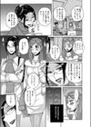 変態女装美少年クラブ みらぁじゅ試し読み5ページ