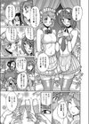 変態女装美少年クラブ みらぁじゅ試し読み7ページ