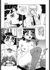 変態大血戦試し読み4ページ