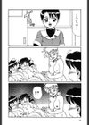 変態大血戦試し読み9ページ
