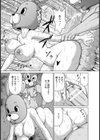 変態着ぐるみ女史【単話】試し読み8ページ