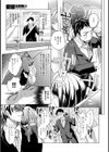 変態注意報！！試し読み1ページ