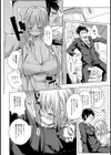 変態注意報！！試し読み4ページ