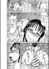 変態露出摩天楼〜女社長輪●劇〜【単話】試し読み8ページ