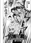 片隅から君を試し読み2ページ