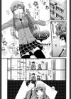 片手落ち試し読み1ページ