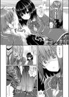 片恋reckless試し読み4ページ