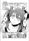 片恋手管試し読み3ページ