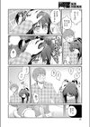 片恋手管試し読み6ページ