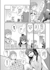 片恋手管試し読み8ページ