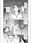 編集王女試し読み3ページ
