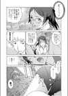 編集王女試し読み4ページ