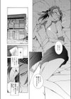 編集王女試し読み5ページ