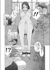 編集王女試し読み6ページ