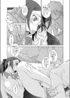 編集王女試し読み7ページ