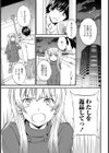 返品不可っ！試し読み1ページ