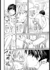 返品不可っ！試し読み4ページ