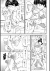 返品不可っ！試し読み5ページ