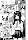 便所男試し読み1ページ