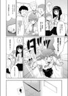 便所男試し読み4ページ