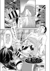 便世の試し読み1ページ