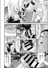 便世の試し読み2ページ