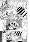 便世の試し読み3ページ