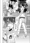 便世の試し読み4ページ