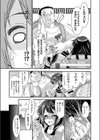 便世の試し読み5ページ