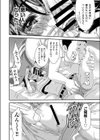 便世の試し読み6ページ