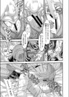 便世の試し読み7ページ