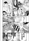 便世の試し読み8ページ