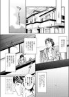 勉強の時間試し読み5ページ