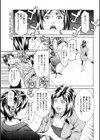 勉強の時間試し読み7ページ