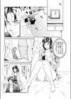 勉強の時間試し読み8ページ