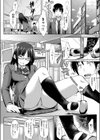 勉強好きな彼女試し読み2ページ