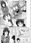 勉強好きな彼女試し読み3ページ